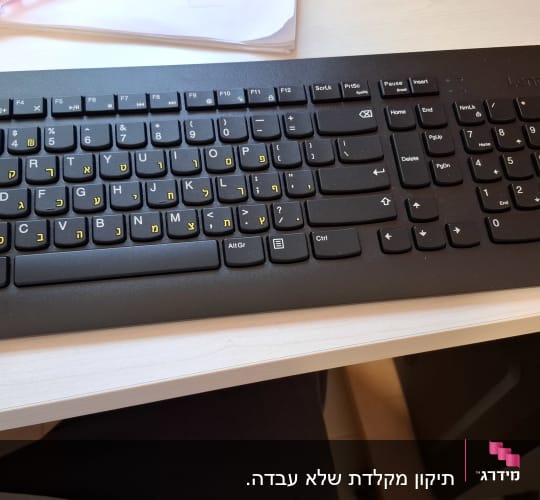 מקלדת לנובו עם מקשים באנגלית ועברית